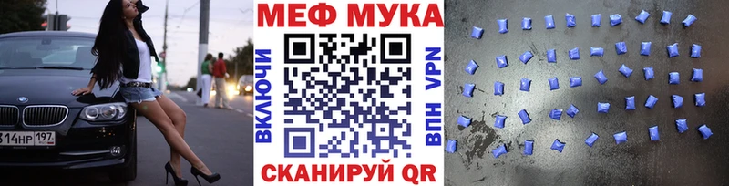 Наркота Россошь ГАШ Бошки Шишки Амфетамин Меф мяу мяу