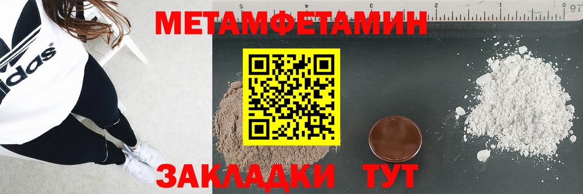 Amphetamine 98%  Вход с VPN  Амфетамин  Россошь 