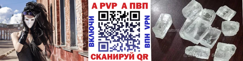 что такое   Россошь  A-PVP мука 