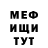КЕТАМИН VHQ Keegan Briskey