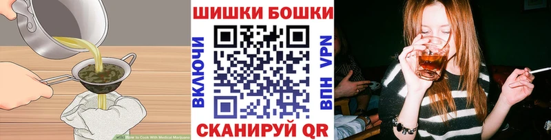 где купить наркотик  Россошь  Canna-Cookies конопля 