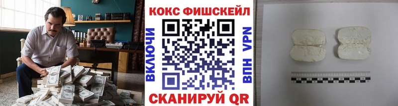 КОКАИН VHQ Россошь