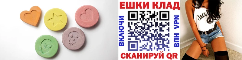 Ecstasy круглые  дарнет шоп  кракен как войти  Россошь 