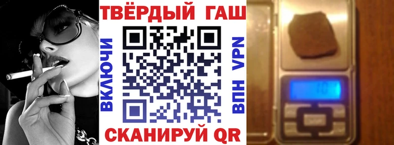 ГАШИШ ice o lator  blacksprut онион  Россошь  купить закладку 