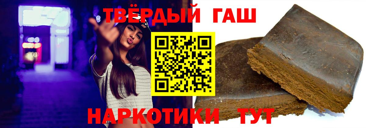 ГАШИШ AMNESIA HAZE  ГАШИШ хэш  Вход с VPN  ГАШ  Россошь 