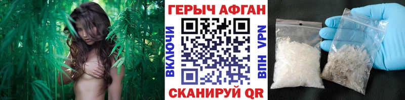 kraken онион  Россошь  Героин герыч 