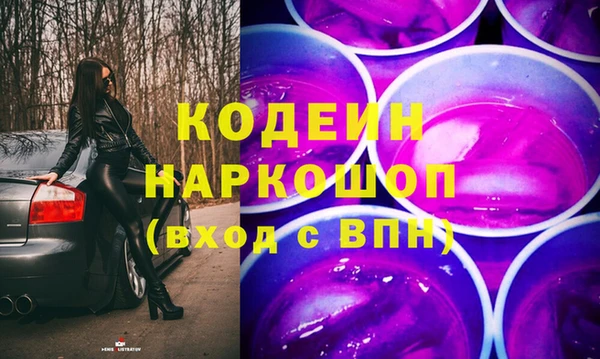 МДМА Абаза