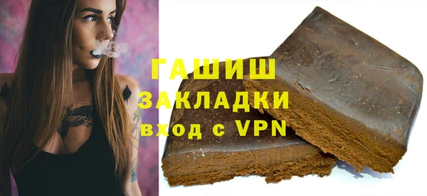 МДМА Абаза