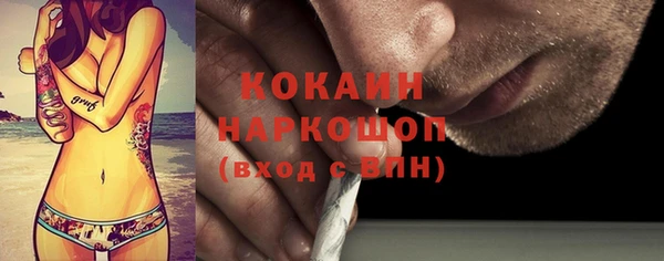 МДМА Абаза