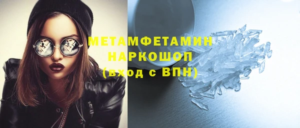 МДМА Абаза