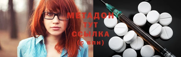 МДМА Абаза