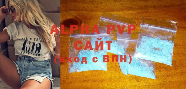 Альфа ПВП Алзамай