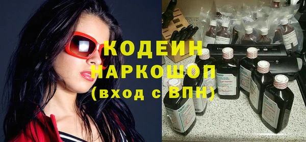 МДМА Абаза
