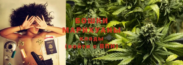 МДМА Абаза