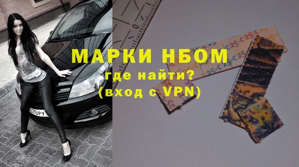 МДМА Абаза
