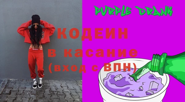 МДМА Абаза