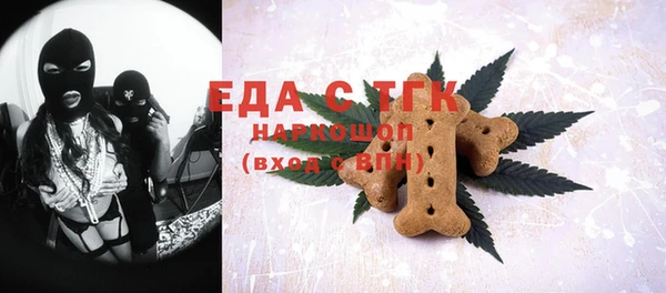 каннабис Абинск