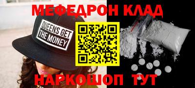 mdpv Ипатово
