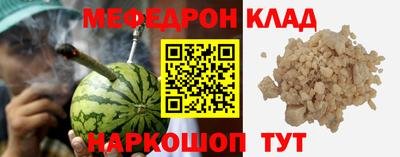 mdpv Ипатово