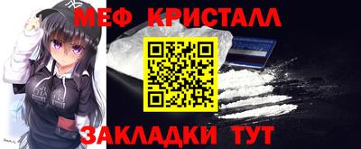 мдпв Прохладный