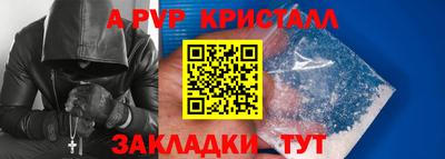 крисы Ирбит