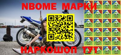 марихуана Прокопьевск