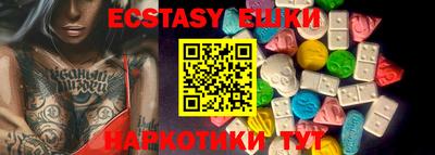 крисы Ирбит