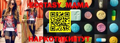 сатива Протвино