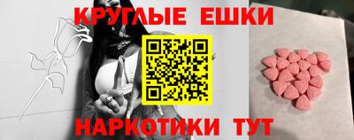 mdpv Ипатово