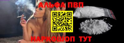 mdpv Ипатово