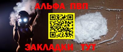 mdpv Ипатово
