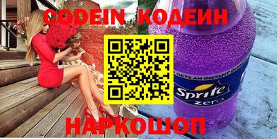 прущие грибы Изобильный