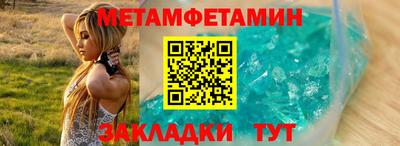 mdpv Ипатово