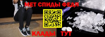 крисы Ирбит