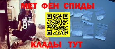 mdpv Ипатово