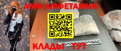 прущие грибы Изобильный