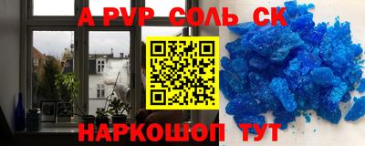 крисы Ирбит