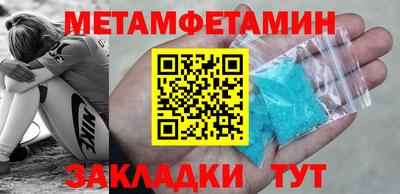крисы Ирбит