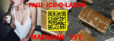 прущие грибы Изобильный