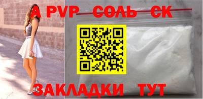mdpv Ипатово