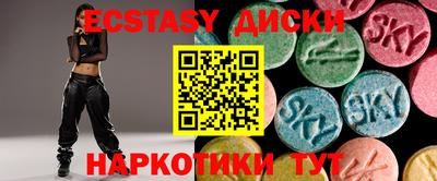 крисы Ирбит