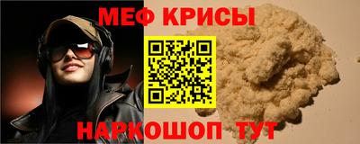 крисы Ирбит