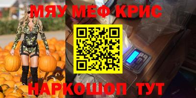 крисы Ирбит