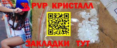 крисы Ирбит