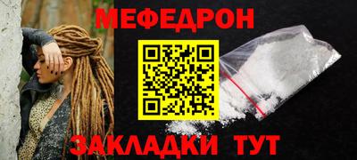 mdpv Ипатово