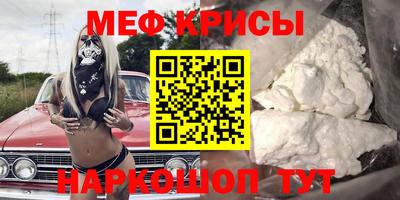 mdpv Ипатово