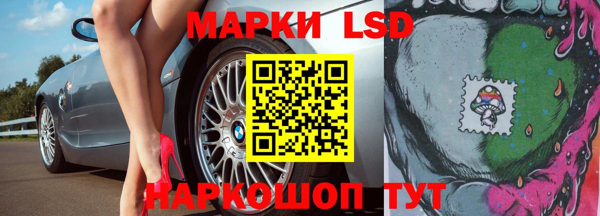 LSD-25 экстази ecstasy  Вход с VPN  Лсд 25 экстази  Россошь  LSD-25 экстази ecstasy 