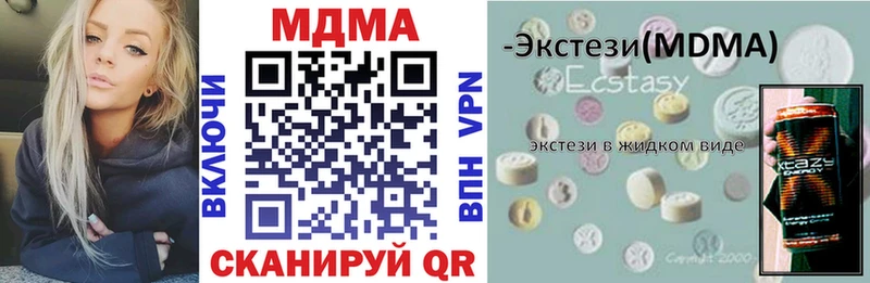 MDMA VHQ  Россошь 