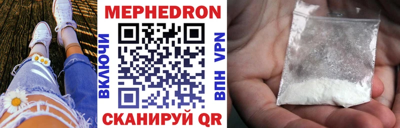 Меф mephedrone  Россошь 