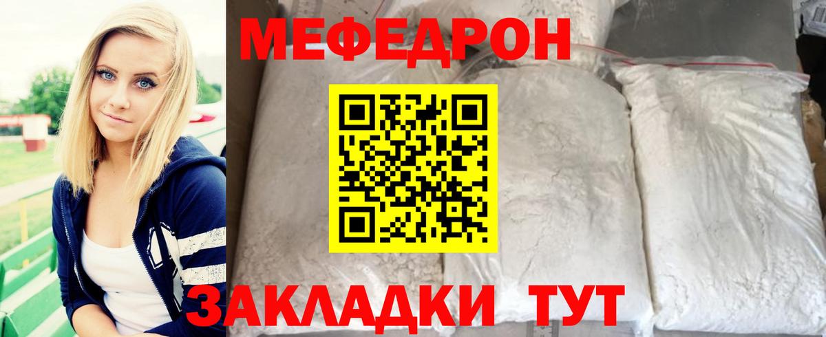 Бошки Шишки  Россошь  Alpha PVP СОЛЬ   Гашиш  Меф МЯУ МЯУ   Cocaine  Вход с VPN 